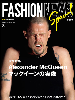 『FASHION NEWS Perfect』Vol.156