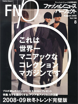 『FASHION NEWS Perfect』Vol,136